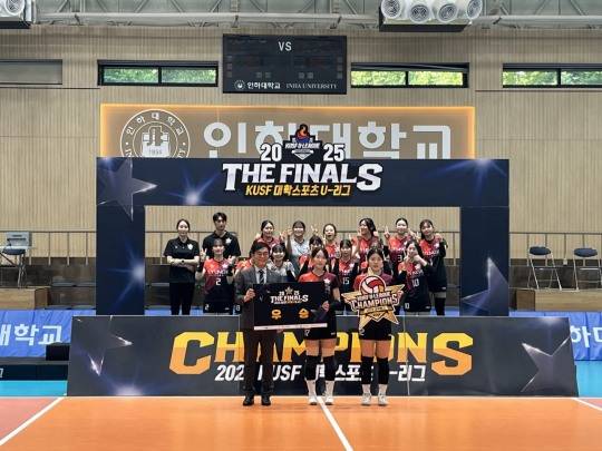 지난해 U리그 여대부 우승을 차지한 경일대 [한국대학배구연맹 제공]
