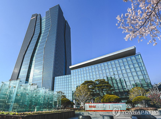 BNK금융그룹. 사진=연합뉴스
