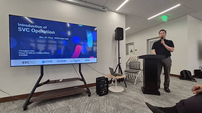 19일(현지시간) 미국 캘리포니아주 멘로파크 SVC에서 개최된 제1회 매경 실리콘밸리 AI 혁신 포럼에서 김영준 중소벤처기업진흥공단(KOSME) 소장이 발표하고 있다. [사진=매경AX]