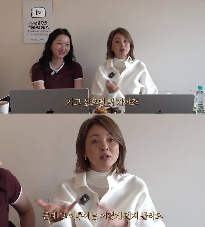 장윤주, 야노시호. 사진|유튜브 채널 ‘윤쥬르’