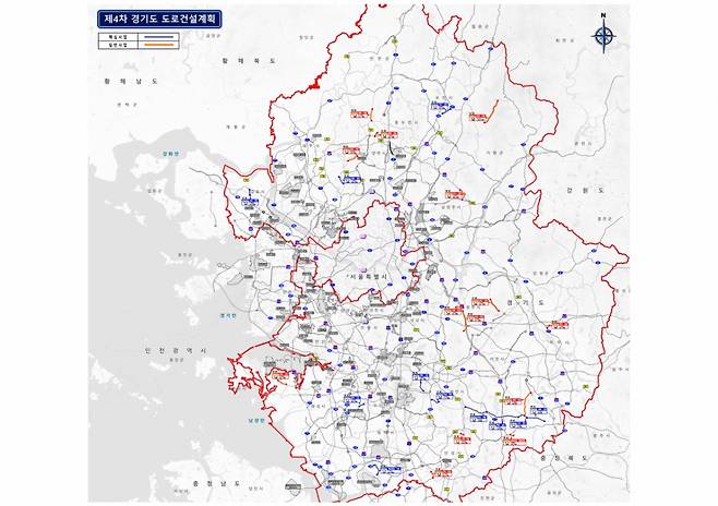 제4차 경기도 도로건설계획도. /사진제공=경기도