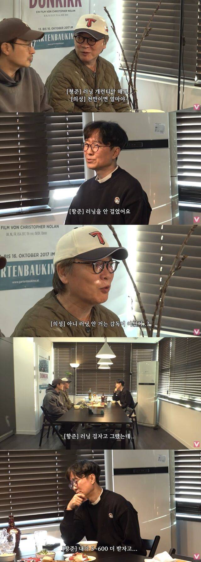 / 비보티비 캡처