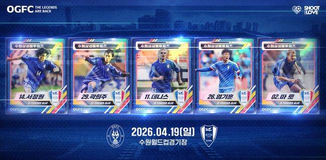 [사진] 슛포러브 제공