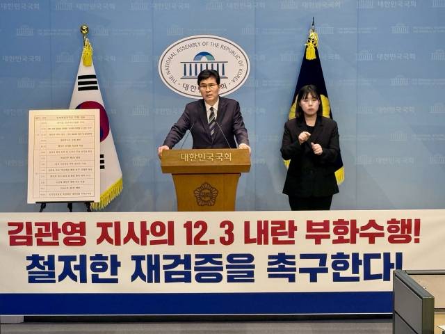 ▲이원택 의원은 "김관영 지사는 공관위 결정이 마치 자신의 결백을 입증한 것처럼 왜곡하며 객관적 증거에 기반한 문제제기를 '흑색선전'으로 매도하고 있다"며 "이는 진실규명을 회피하려는 전형적인 정치적 방어"라고 지적했다. ⓒ이원택 의원실