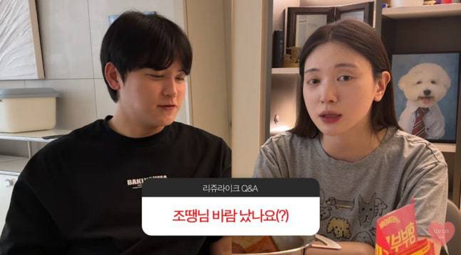 유튜브 채널 '리쥬라이크' 화면 캡처