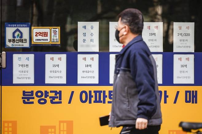 [서울=뉴시스] 정병혁 기자 = 22일 서울시내 부동산에 매물 정보가 붙어있다. 2026.03.22. jhope@newsis.com