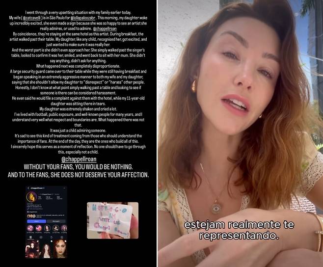 브라질·이탈리아 축구스타 조르지뉴와 에이다 로의 어머니 캐서린 하딩이 인스타그램에 올린 글과 영상. 이들은 에이다가 브라질 호텔에서 채플 론의 테이블 곁을 지나며 가수를 확인했을 뿐인데, 채플 론 측 경호원으로 보이는 남성이 자신들과 아이에게 매우 공격적으로 항의했다고 주장했다. 인스타그램 캡처