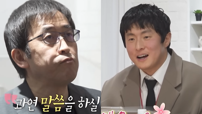 이토 준지. 기안84. MBC 예능 ‘나 혼자 산다’ 방송 화면.