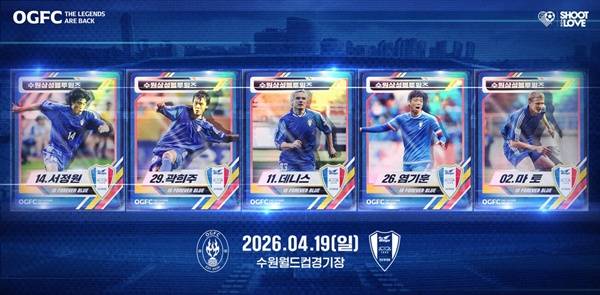 사진=슛포러브 제공