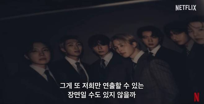 넷플릭스 'BTS: 더 리턴'