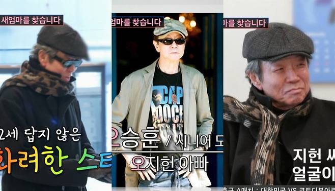 TV조선 '조선의 사랑꾼'