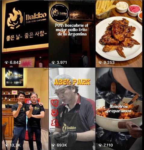 아르헨티나에서 화제인 한식당 닥코(Dakko) [박마르코스 제공]