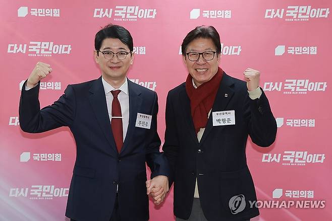 6·3 지방선거 부산시장 도전하는 주진우 의원-박형준 시장 (서울=연합뉴스) 신현우 기자 = 6·3 지방선거 부산시장에 도전하는 박형준 부산시장(오른쪽)과 국민의힘 주진우 의원이 지난 11일 여의도 국민의힘 중앙당사에서 열린 광역단체장 후보 면접에 앞서 기념 촬영하고 있다.
