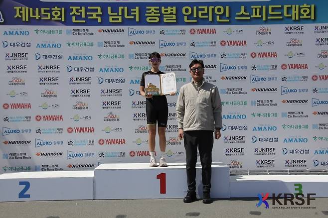 양도이(안동시청) [대한롤러스포츠연맹 제공. 재판매 및 DB 금지]