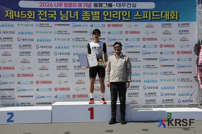 최웅규(강릉시청) [대한롤러스포츠연맹 제공. 재판매 및 DB 금지]