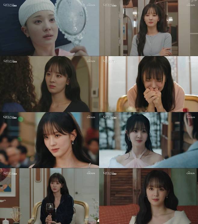 '닥터신'에서 엄마 빙의 연기로 활약 중인 백서라./사진제공=TV조선