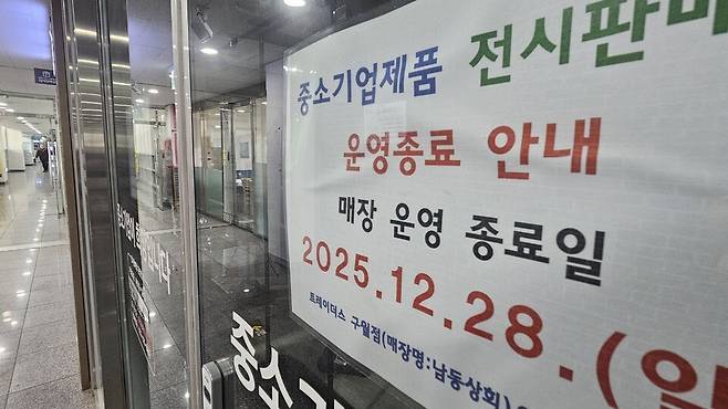 ▲&nbsp;석달 째 비어 있는 인천 남동구 소래포구전통어시장 2층 일부 공간. /이창욱 기자 chuk@incheonilbo.com