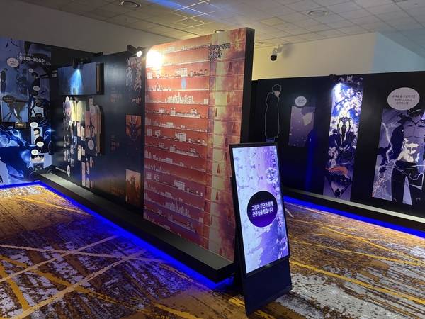 웹툰 <나 혼자만 레벨업> 팝업전시회에 스토리존 모습. /주성희 기자