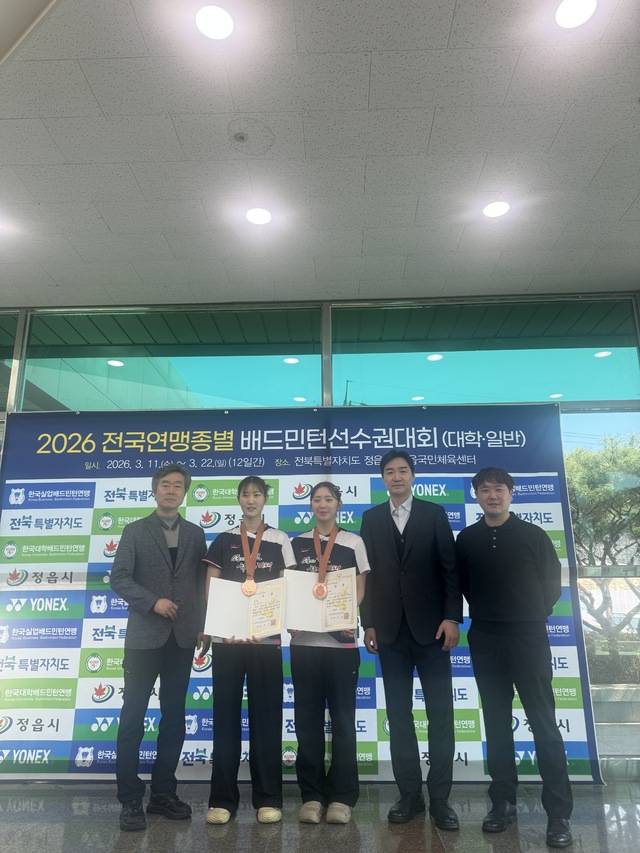 김천시청 배드민턴단. 김천시청 제공