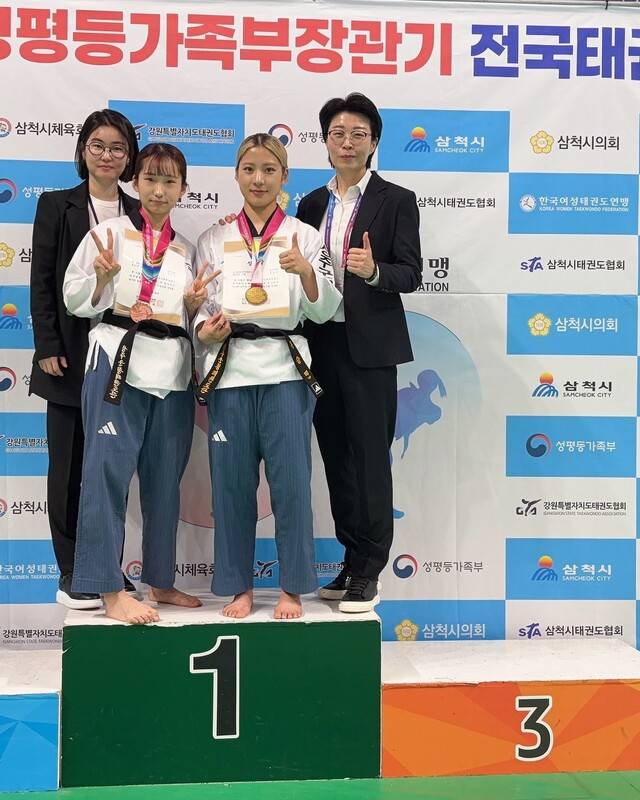 '제25회 성평등가족부장관기 전국태권도대회'에서 개인전 금메달을 획득한 이은지 선수(오른쪽 두 번째). 성주군 제공