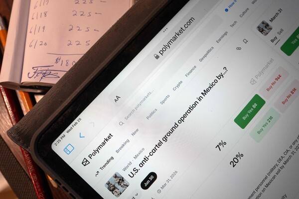 온라인 예측 시장 사이트인 폴리마켓(Polymarket)의 앱 화면. [출처=연합뉴스]