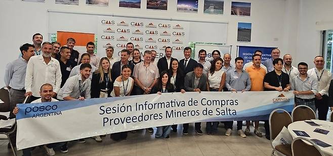 포스코홀딩스 아르헨티나법인이 최근 살타주에서 개최한