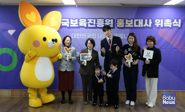 2025년 12월 24일, 한국보육진흥원에서 홍보대사 위촉식이 열린 가운데 왼족부터 한국보육진흥원 이원선 본부장, 조용남 원장, 김은우, 김정우, 김준호 홍보대사, 권주원 본부장, 금정은 실장이 기념 기념 촬영을 하고 있다. ⓒ한국보육진흥원