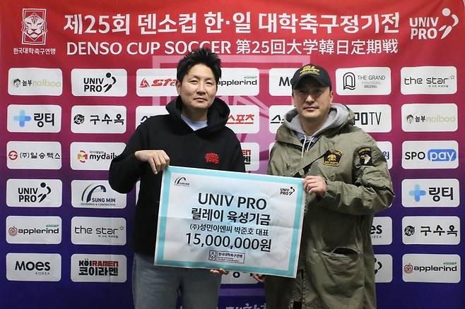 사진 | 대학축구연맹