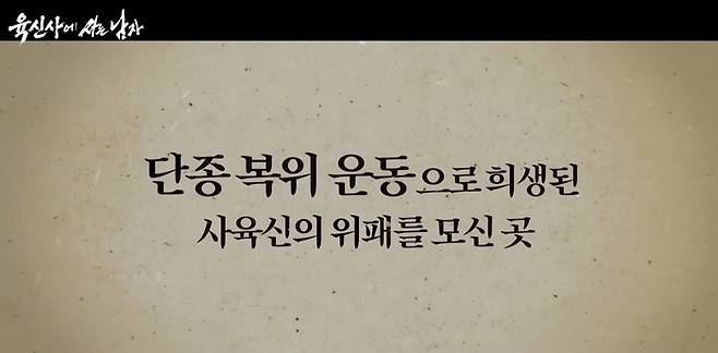 사진 | 달성사이다 캡쳐
