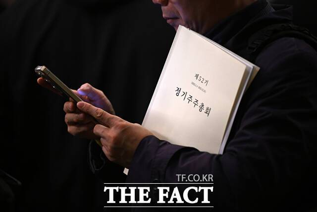 24일 오전 서울 중구 코리아나호텔에서 열린 제52기 고려아연 정기 주주총회를 찾은 주주들이 입장을 기다리고 있다. /이새롬 기자