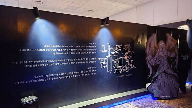 '나 혼자만 레벨업, 팝업 인 세코(POP-UP in CECO)' 전시장 내부 작품 설명. 이세령 기자