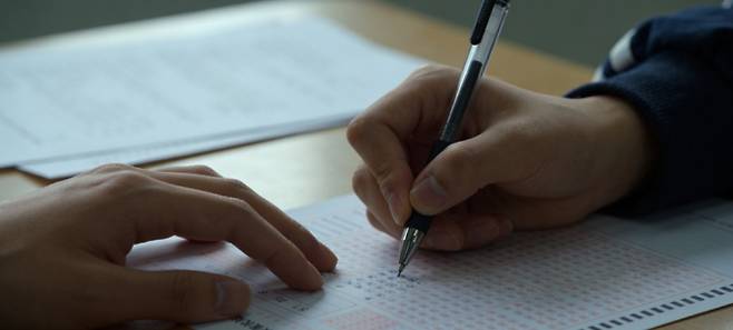 2026년 3월 모의고사, AI 생성