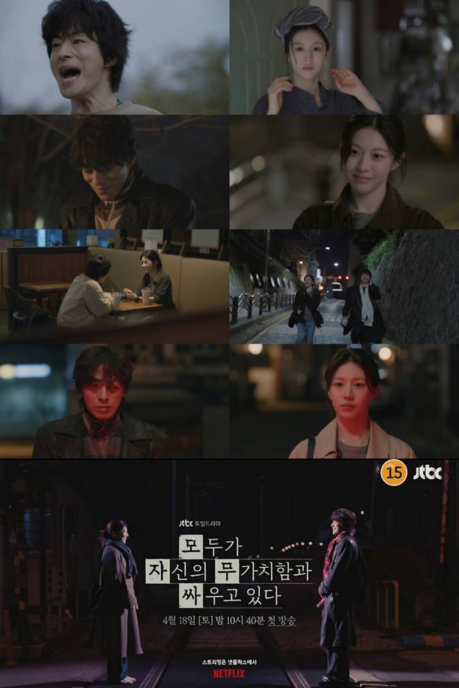 ‘모자무싸’ 2차 티저 (제공: 스튜디오 피닉스·SLL·스튜디오 플로우)