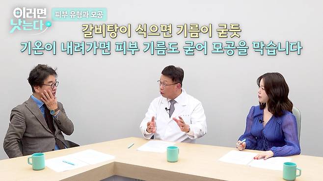 /조선일보 의학·건강 유튜브 '이러면 낫는다'