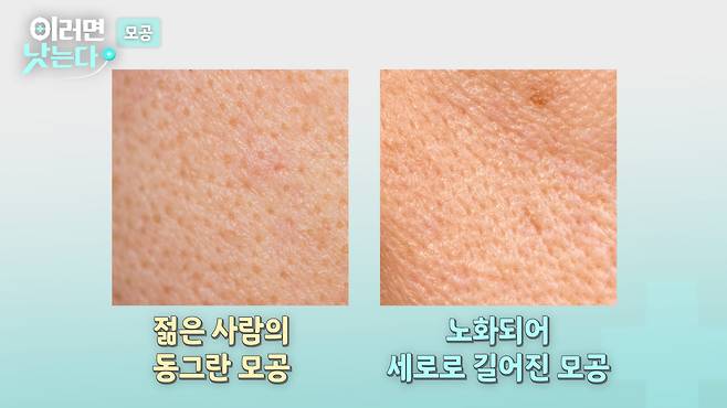 /조선일보 의학·건강 유튜브 '이러면 낫는다'