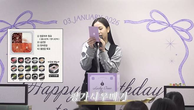 유튜브 〈JISOO〉