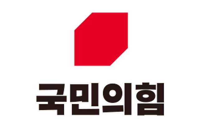국민의힘 로고
