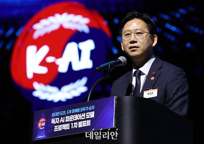 배경훈 부총리 겸 과학기술정보통신부 장관이 지난해 12월 30일 독자 AI 파운데이션 모델 프로젝트 1차 발표회에 참석해 축사를 하고 있다.ⓒ뉴시스