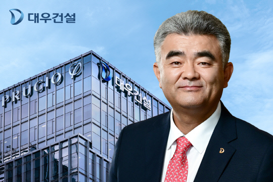 정원주 대우건설 회장. [대우건설 제공]