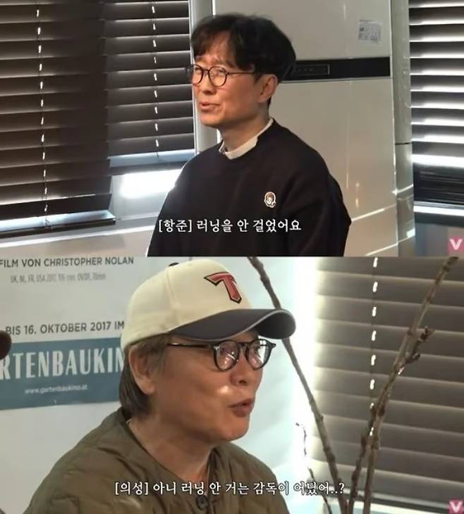 장항준 감독이 영화 '왕과 사는 남자'로 1400만 관객을 돌파했지만 러닝 개런티를 못 받는다고 밝혔다. 사진=유튜브 캡처, 뉴시스