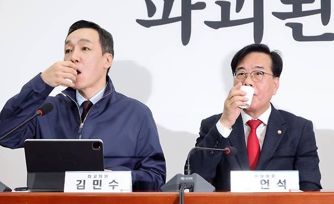 국민의힘 김민수 최고위원과 송언석 원내대표가 23일 국회에서 열린 최고위원회의에서 물을 마시고 있다. 사진=박범준 기자