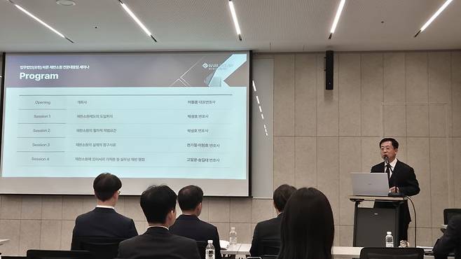 이동훈 법무법인 바른 대표변호사가 24일 오후 2시 서울 강남구 섬유센터빌딩에서 '전면 시행된 재판소원 제도의 내용 및 절차에 대한 실무적 안내' 세미나에서 모두 발언을 하고 있다. 사진=최은솔 기자