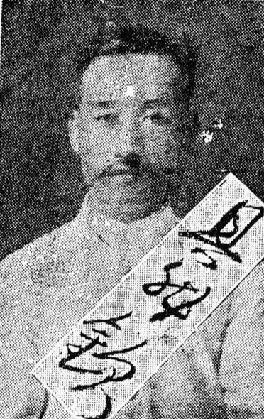 탈모한 구연흠의 또 다른 사진. 글씨는 그의 필적이라고 한다. 조선일보 1931년 11월19일치. 임경석 제공