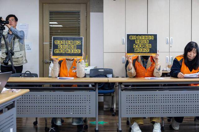 24일 서울 중구 민주노총에서 열린 콜센터 상담사들의 원청교섭 요구 간담회에서 노동자들이 손피켓을 들고 있다. 민주노총 제공