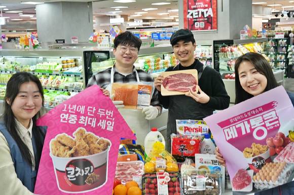 서울시 송파구에 위치한 롯데마트 제타플렉스 잠실점에서 직원들이 창립 28주년 '메가통큰' 행사의 주요 상품을 소개하고 있다.  [사진=롯데마트]