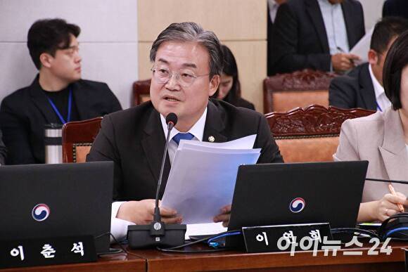 이연희 국회의원. [사진=아이뉴스24 DB]