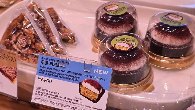 23일 오후 3시쯤 방문한 서울의 한 파리바게뜨 매장에 두쫀타르트가 진열돼있다. 노유림 기자