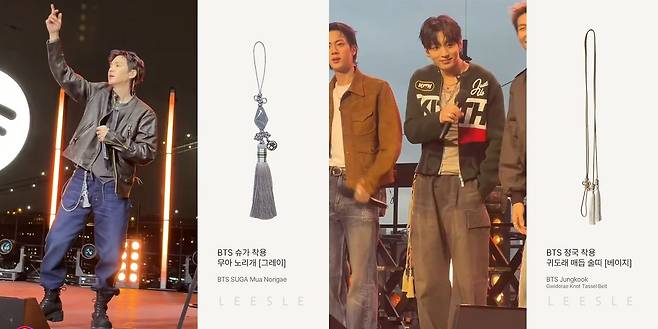 BTS 멤버 슈가와 정국이 23일(현지 시각) 미국 뉴욕에서 열린 ‘스포티파이 x BTS: 스윔사이드(SWIMSIDE)’ 공연에서 리슬(LEESLE)이 만든 노리개·솔띠를 착용한 채 퍼포먼스를 하고 있다. [사진 리슬]