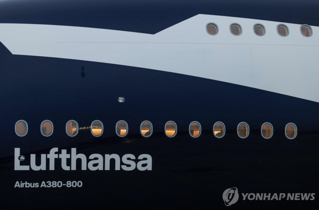 ▲ 루프트한자 여객기. AFP 연합뉴스 자료사진