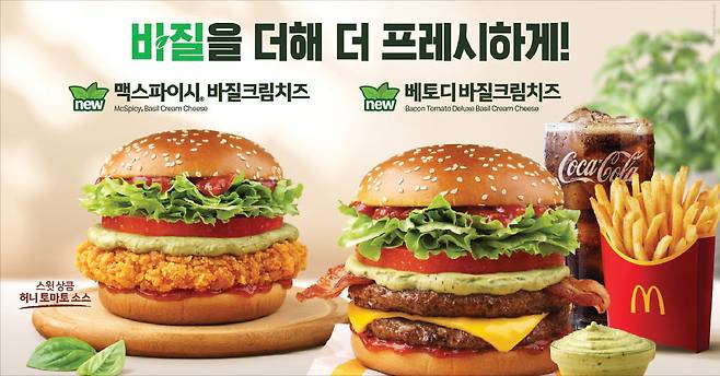 맥도날드 봄철 한정 신메뉴 2종 ‘맥스파이시 바질 크림치즈’ ‘베토디 바질 크림치즈’ /맥도날드 제공